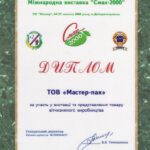 mp-diplom